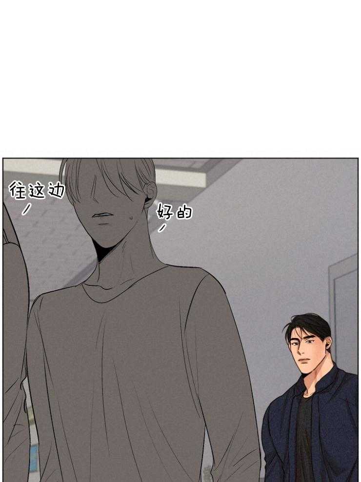 第二道菜 第126话 第17页