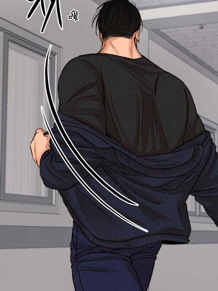 第二道菜 第126话 第20页