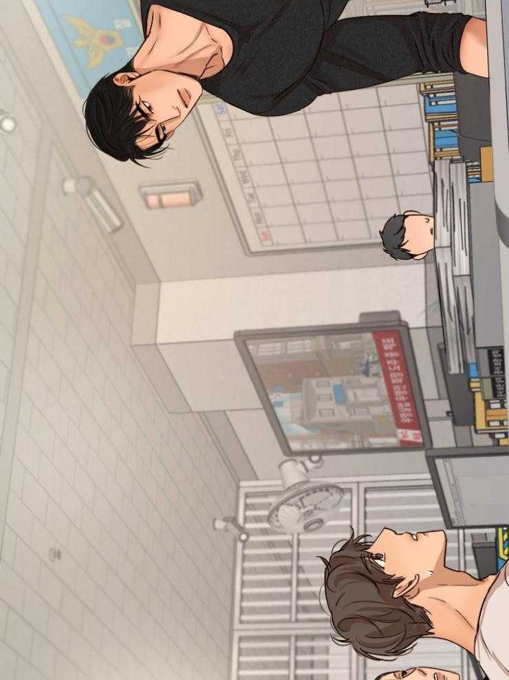 第二道菜 第126话 第22页