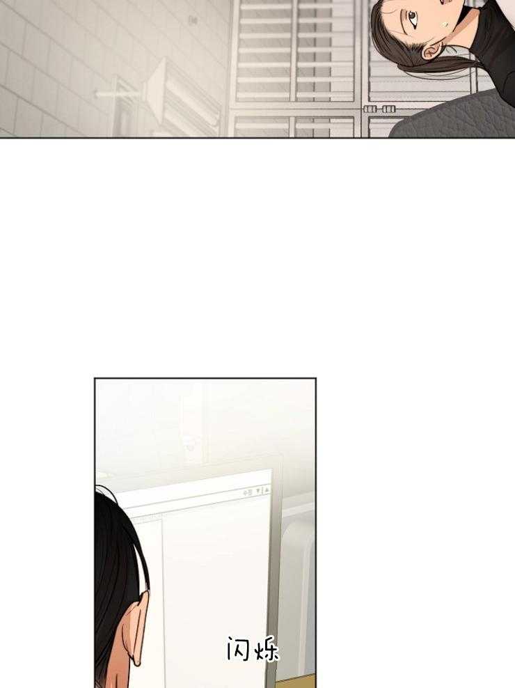 第二道菜 第126话 第23页