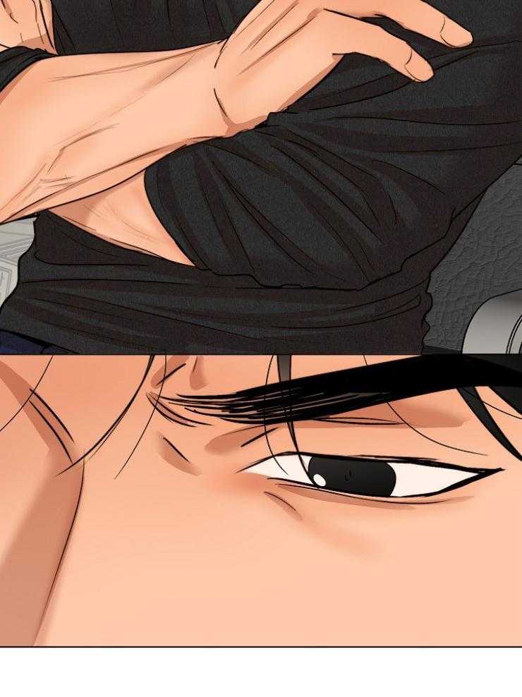 第二道菜 第126话 第27页