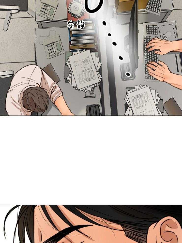 第二道菜 第126话 第30页