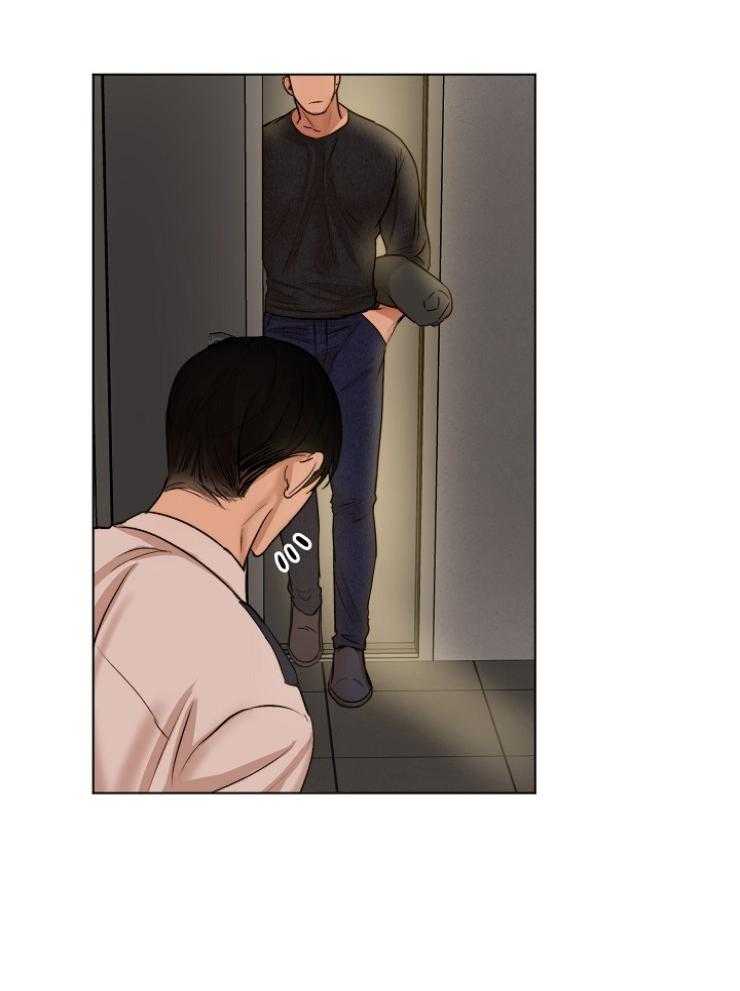 第二道菜 第127话 第1页