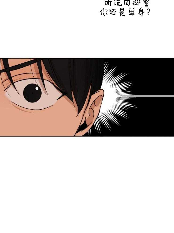 第二道菜 第127话 第7页