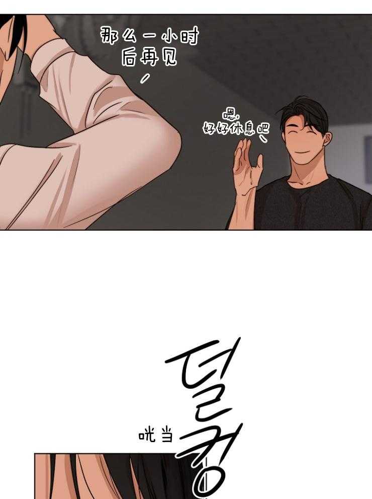 第二道菜 第127话 第8页