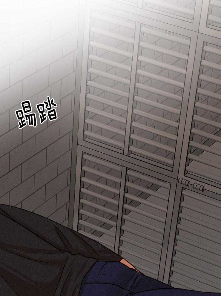 第二道菜 第127话 第10页