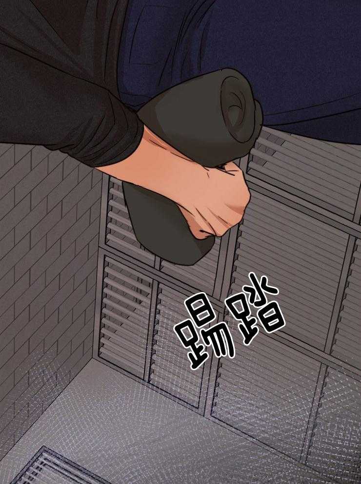 第二道菜 第127话 第11页