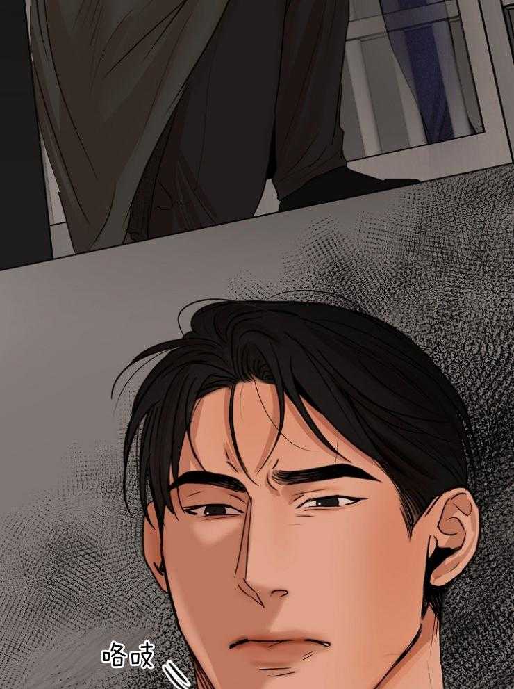 第二道菜 第127话 第14页