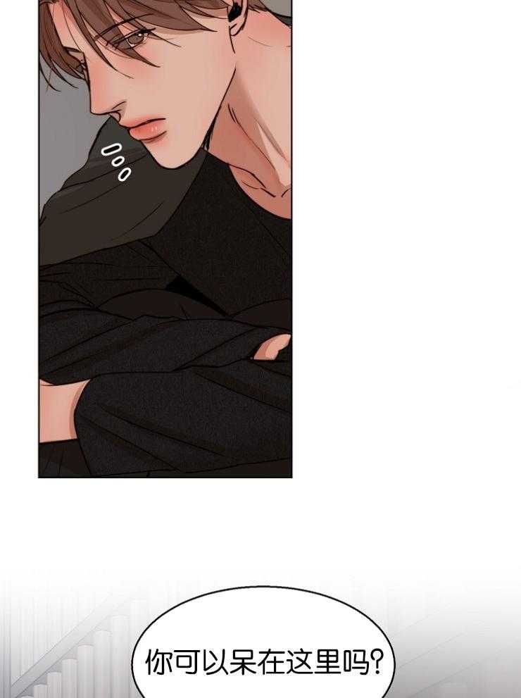 第二道菜 第127话 第16页