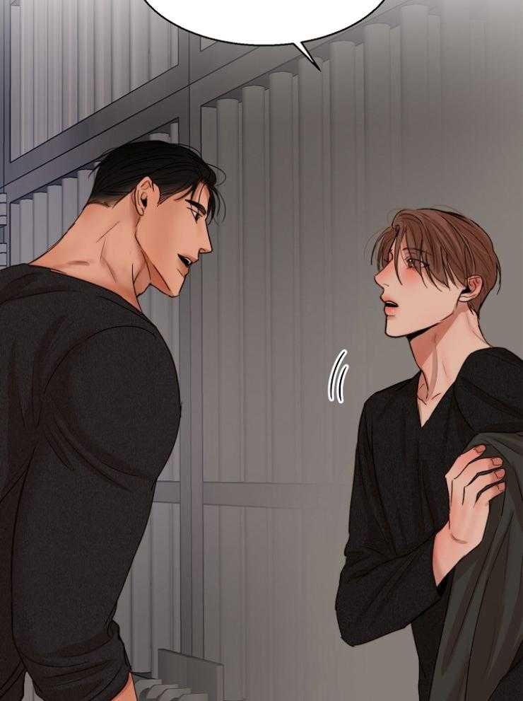 第二道菜 第127话 第17页