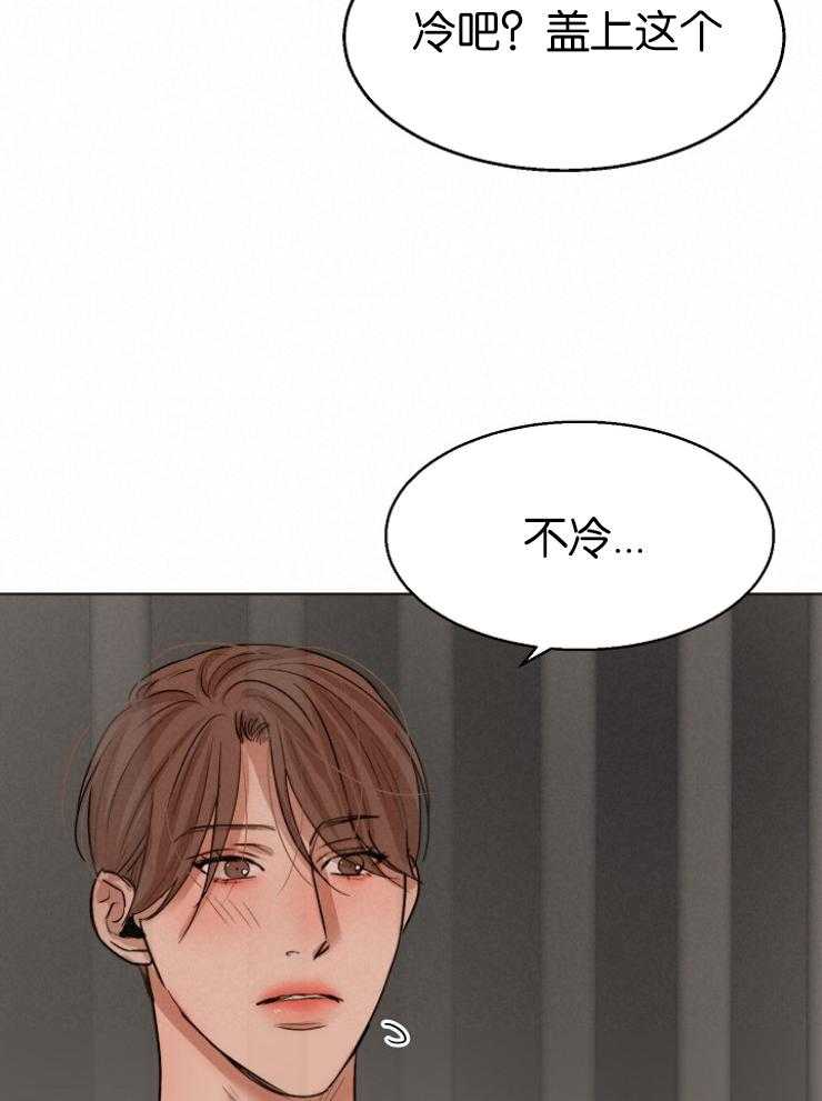 第二道菜 第127话 第19页