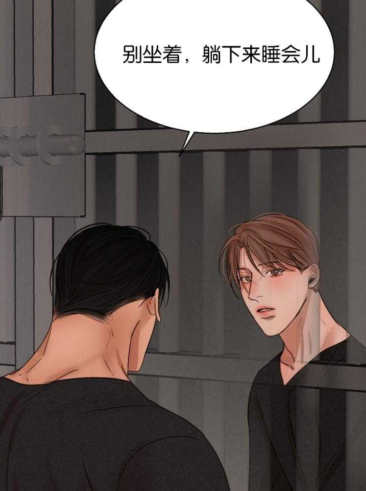 第二道菜 第127话 第23页