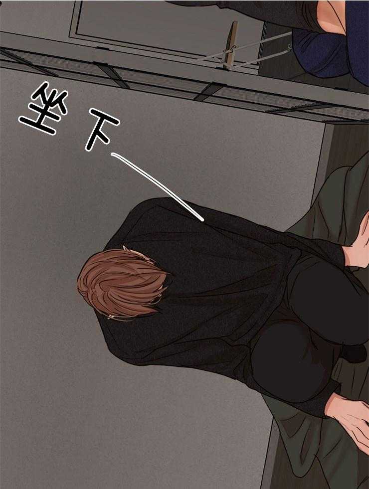 第二道菜 第127话 第30页