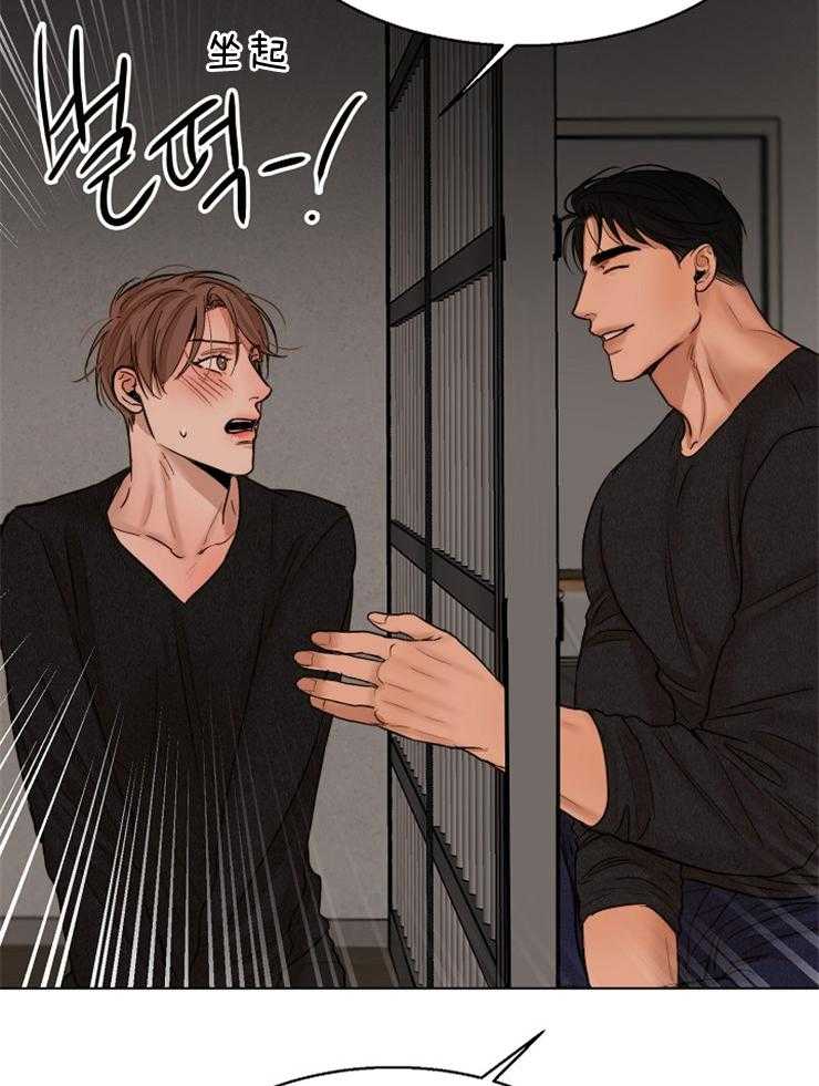 第二道菜 第127话 第40页