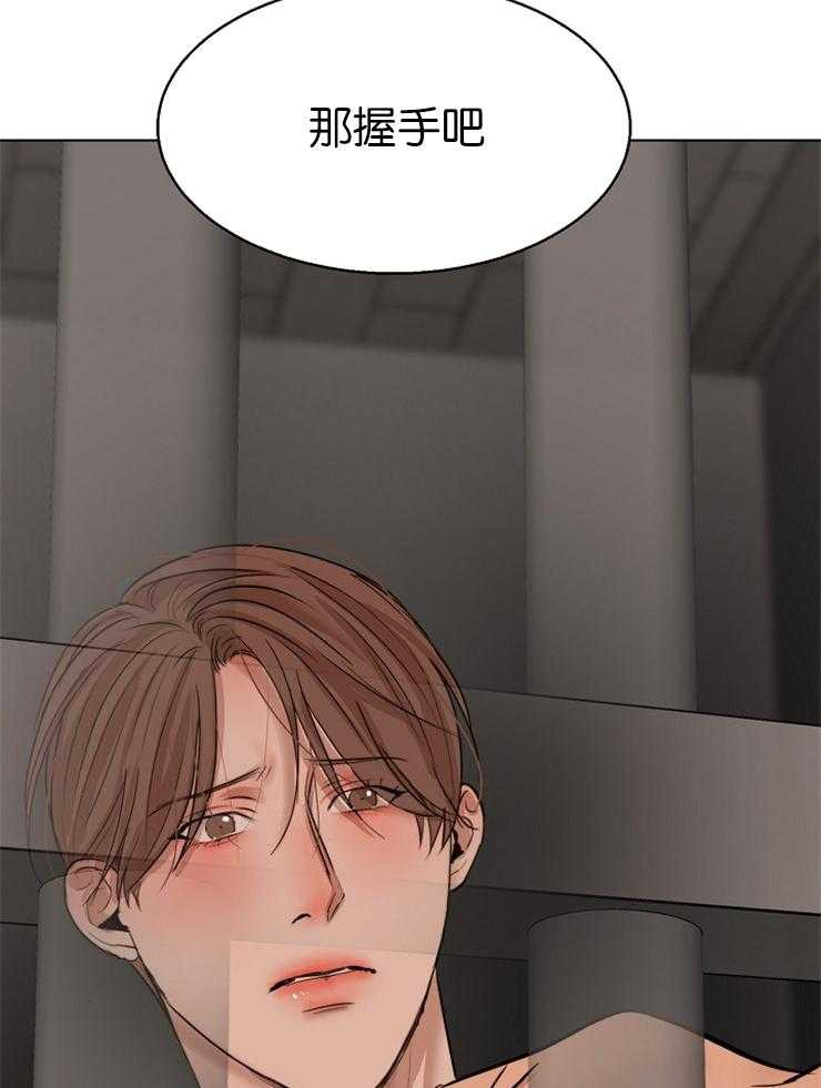 第二道菜 第127话 第41页