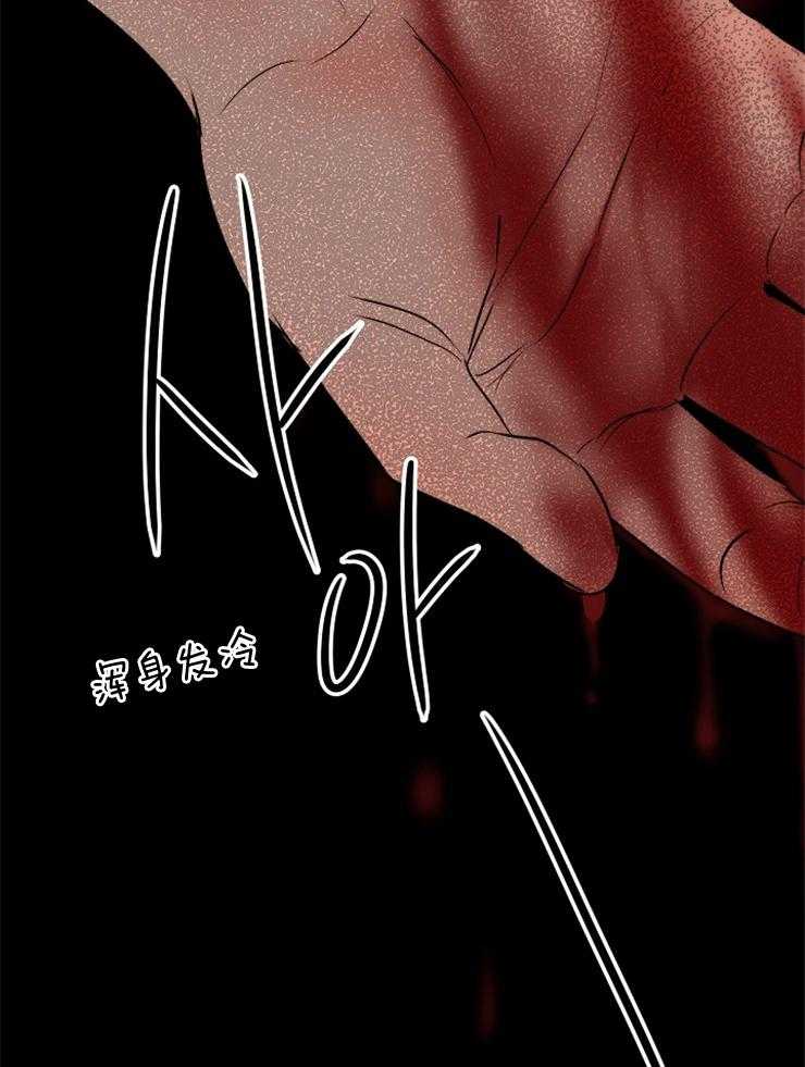 第二道菜 第127话 第43页