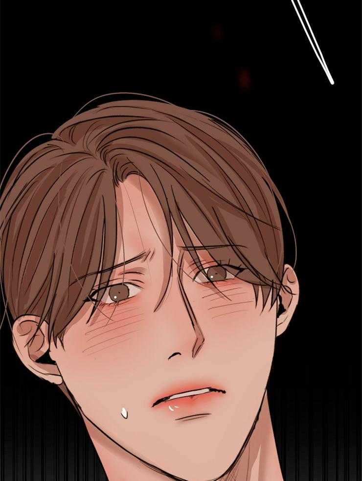 第二道菜 第127话 第44页