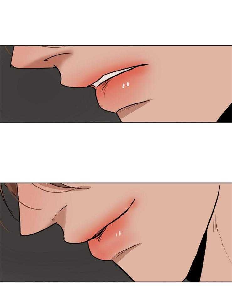 第二道菜 第128话 第3页