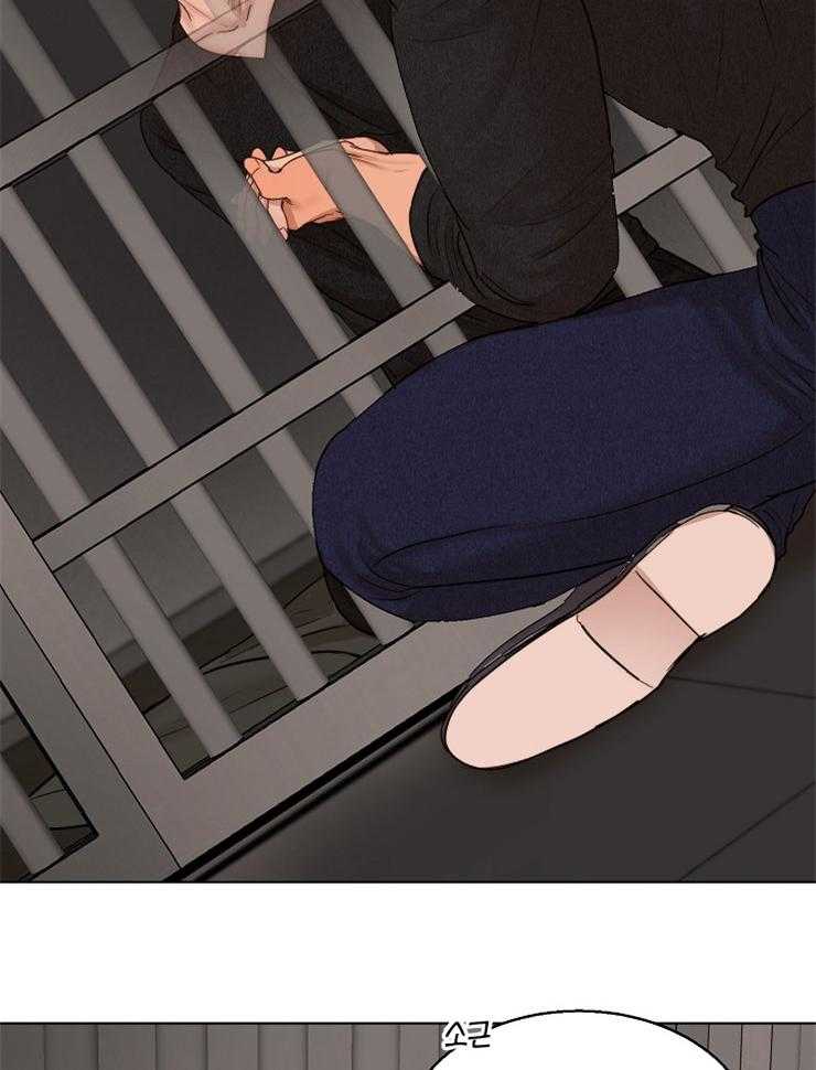 第二道菜 第128话 第11页