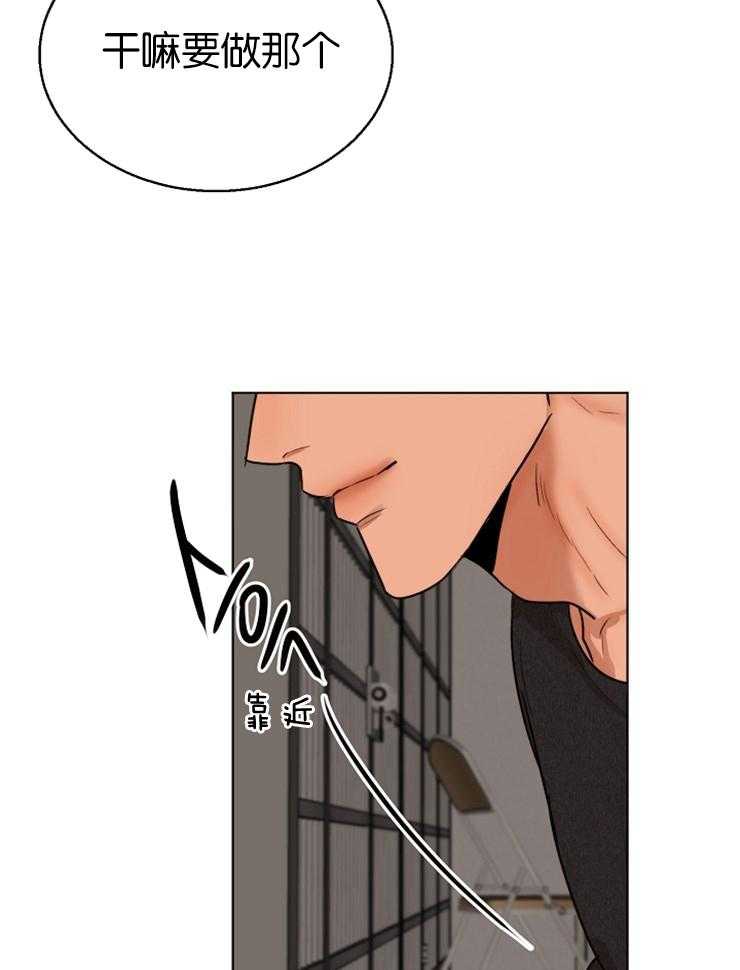 第二道菜第128话图