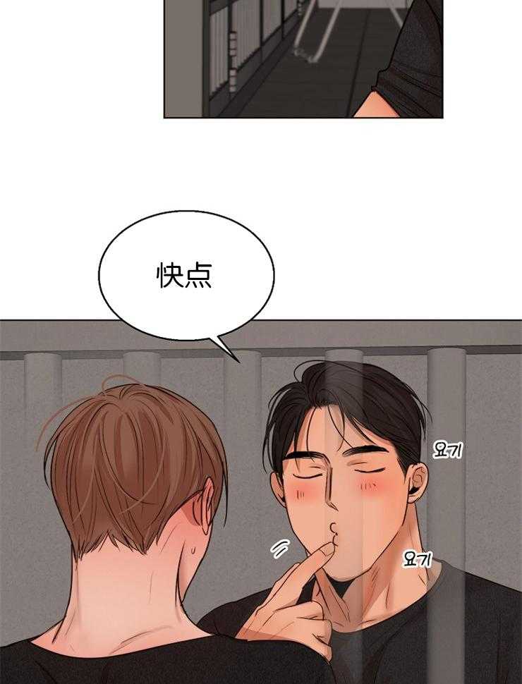 第二道菜第128话图