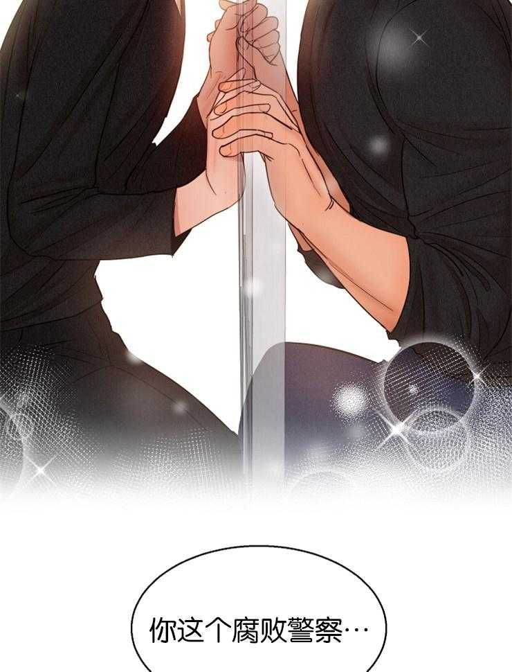 第二道菜第128话图