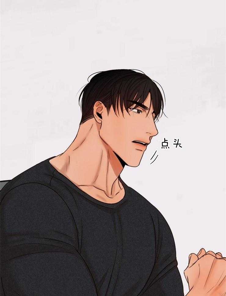 第二道菜第128话图