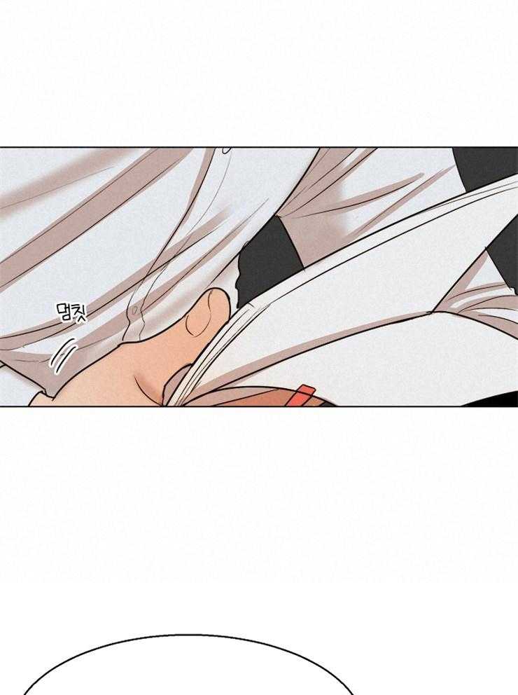 第二道菜 第129话 第4页