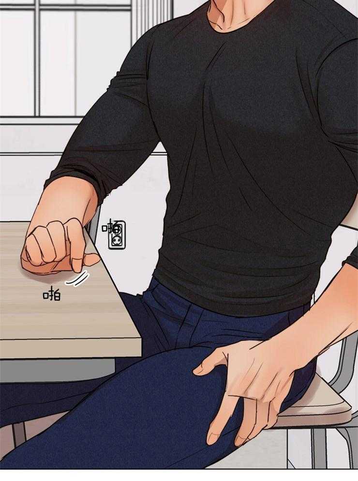 第二道菜 第129话 第8页