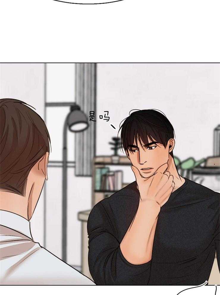 第二道菜第129话图