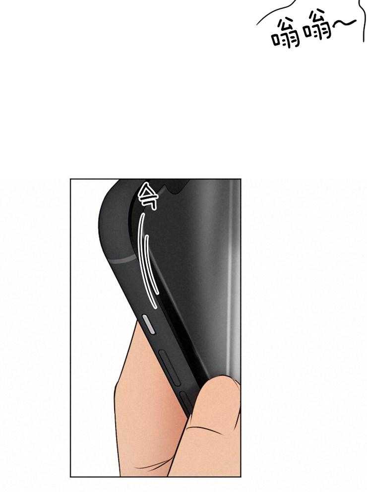 第二道菜第129话图