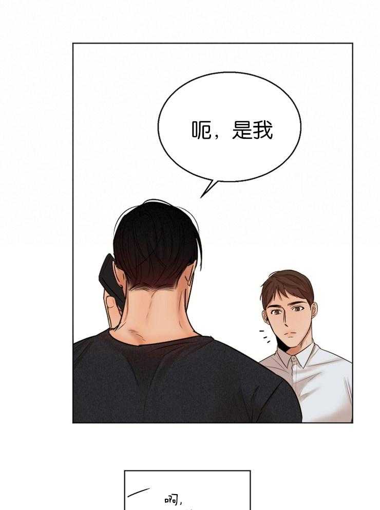 第二道菜第129话图