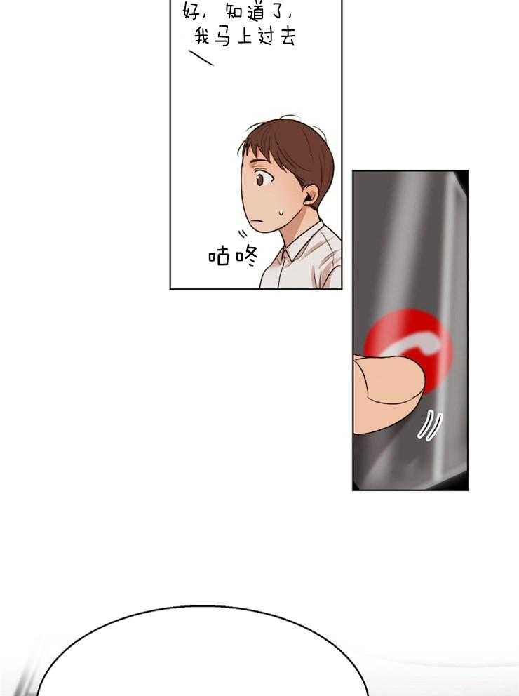 第二道菜第129话图