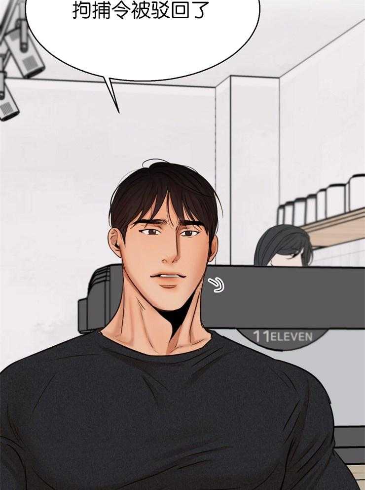 第二道菜第129话图