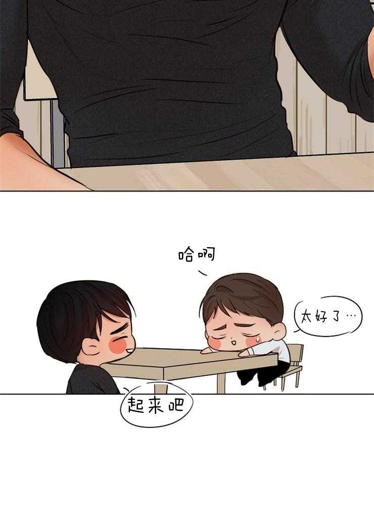 第二道菜第129话图