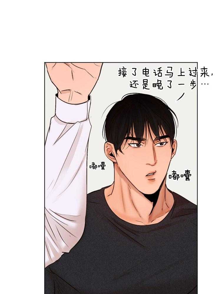 第二道菜第129话图