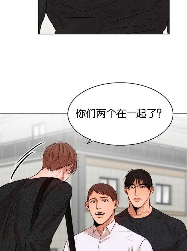 第二道菜第129话图