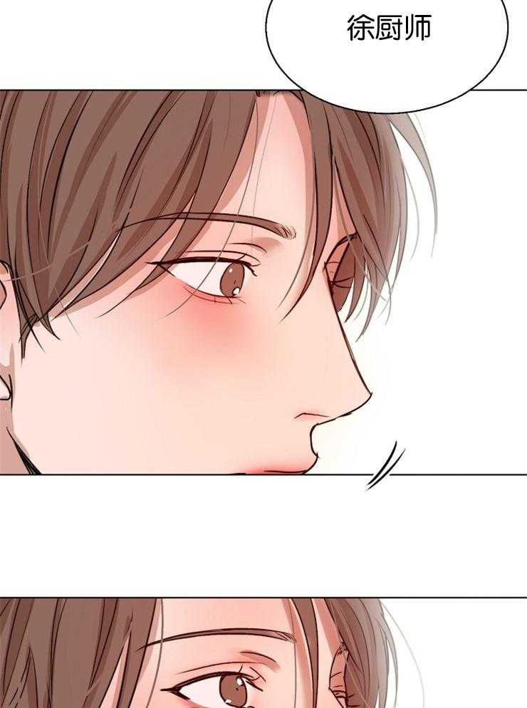 第二道菜第129话图