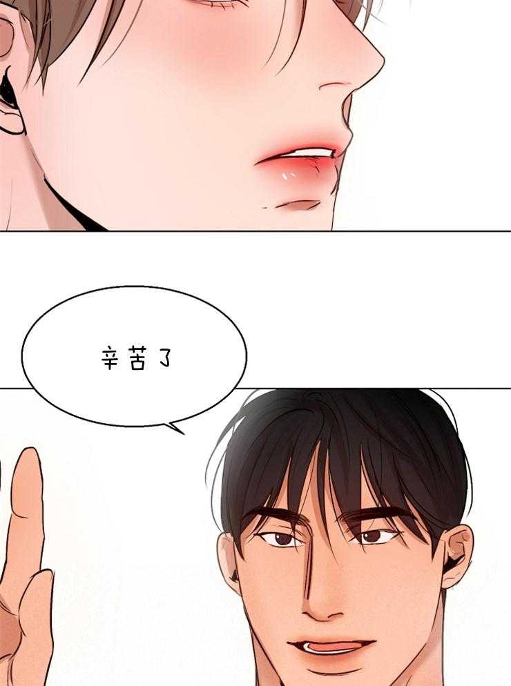 第二道菜第129话图