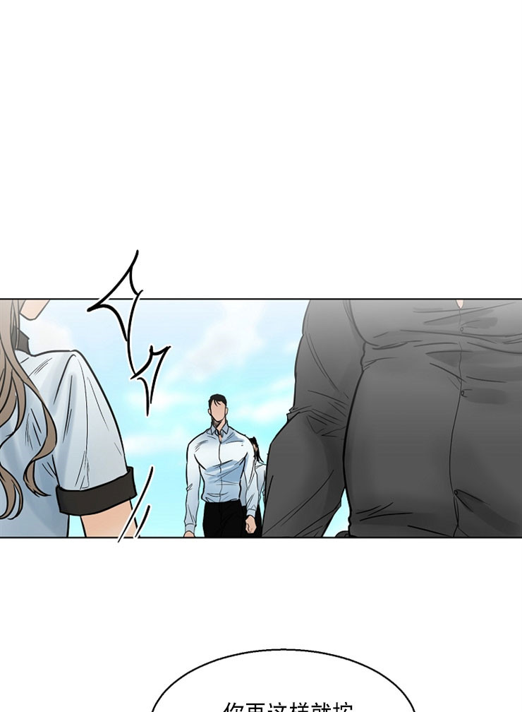 第二道菜第13话图