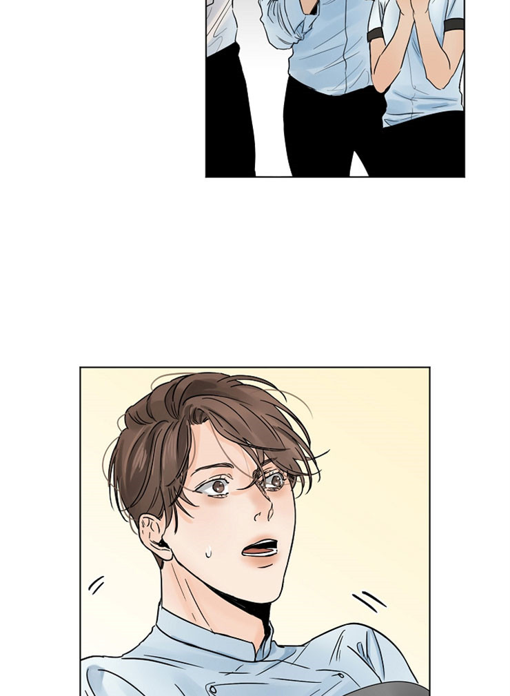 第二道菜 第13话 第26页