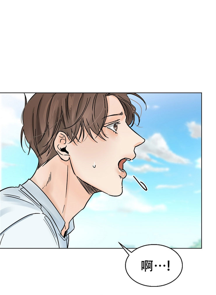 第二道菜 第13话 第28页