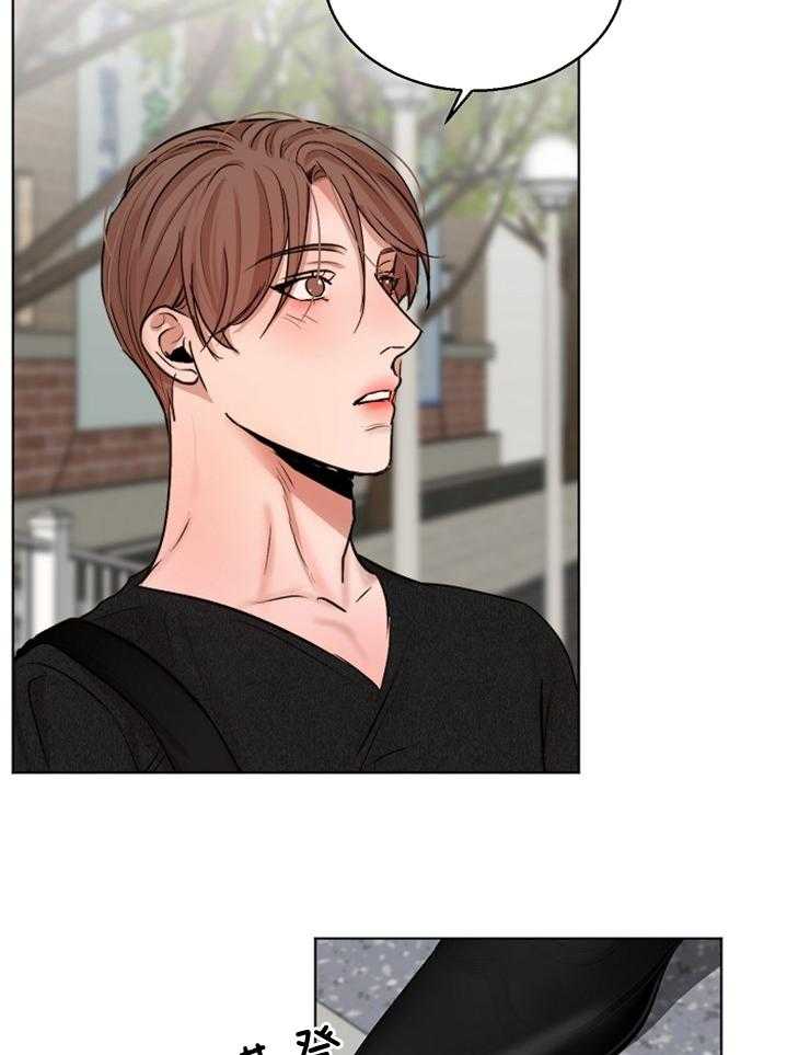 第二道菜 第130话 第4页