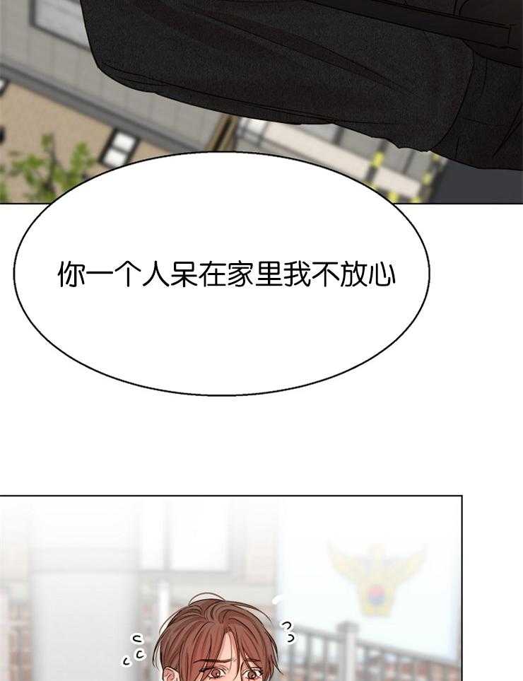 第二道菜第130话图