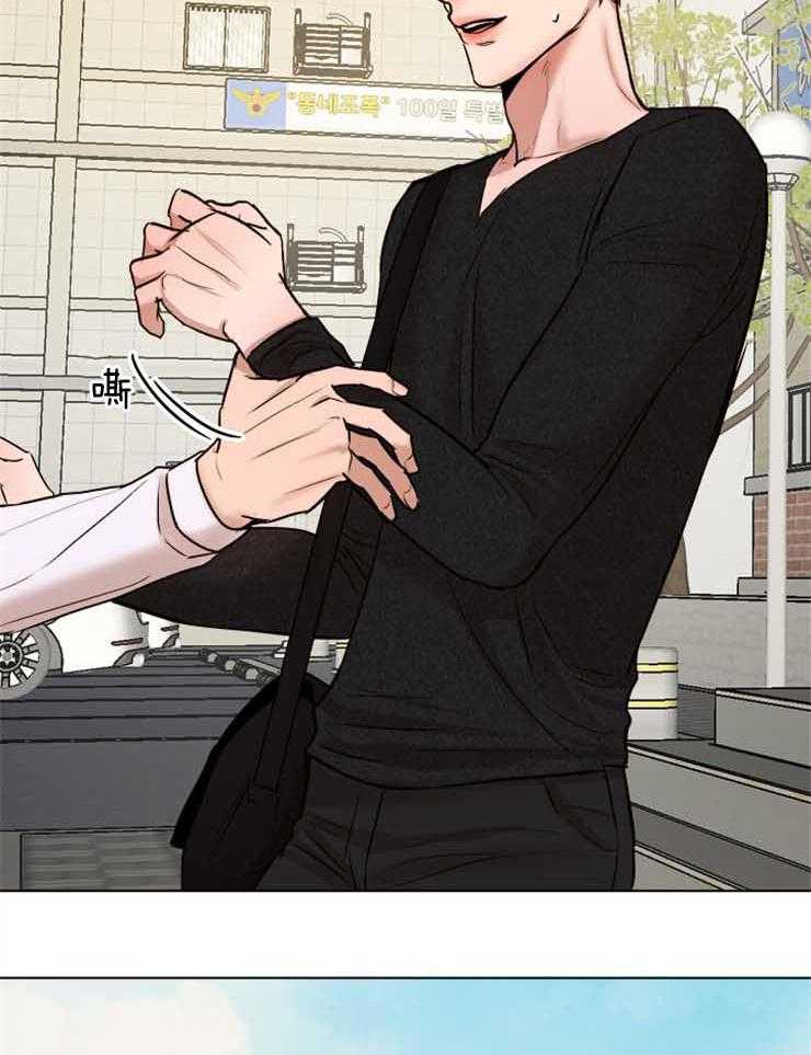 第二道菜第130话图