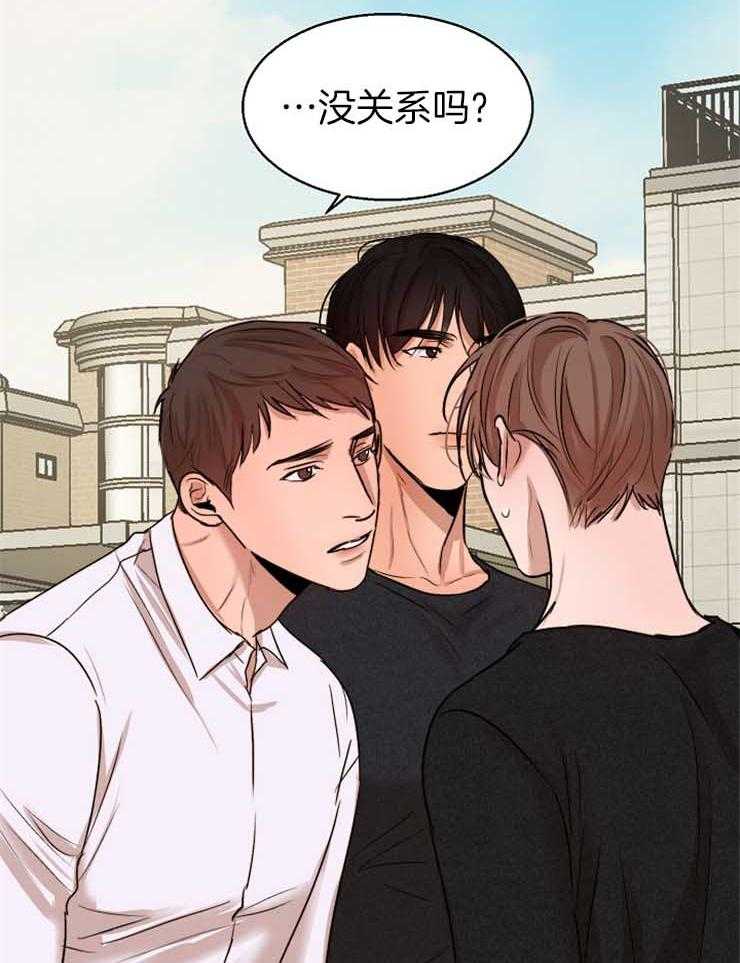 第二道菜第130话图