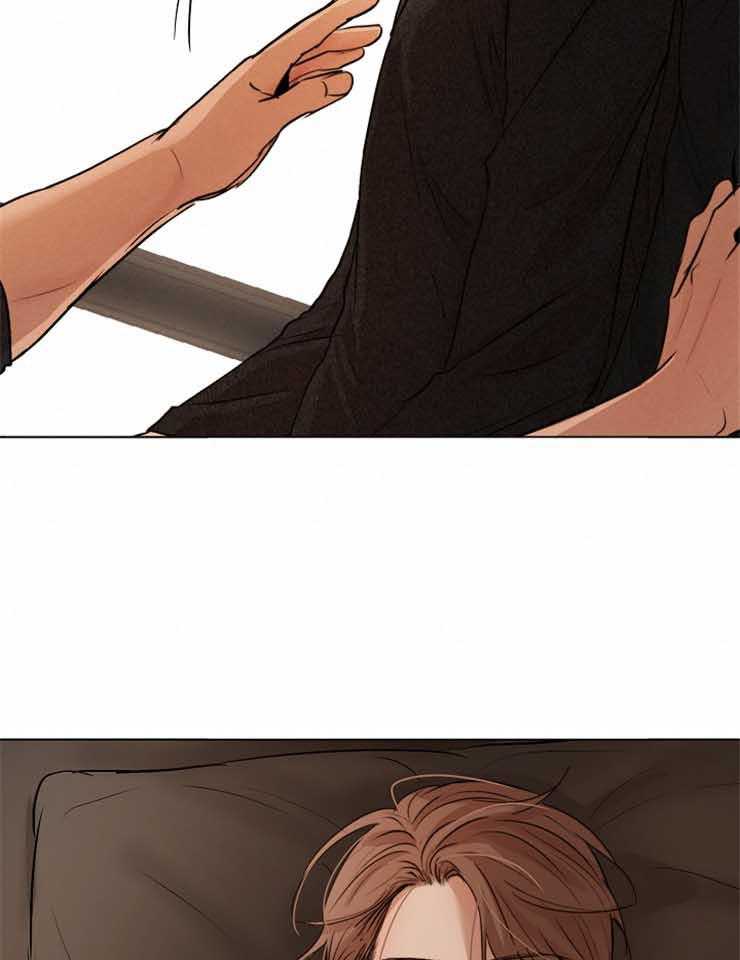 第二道菜 第131话 第10页