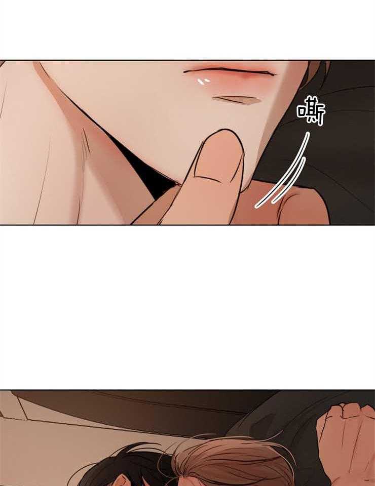 第二道菜 第131话 第13页