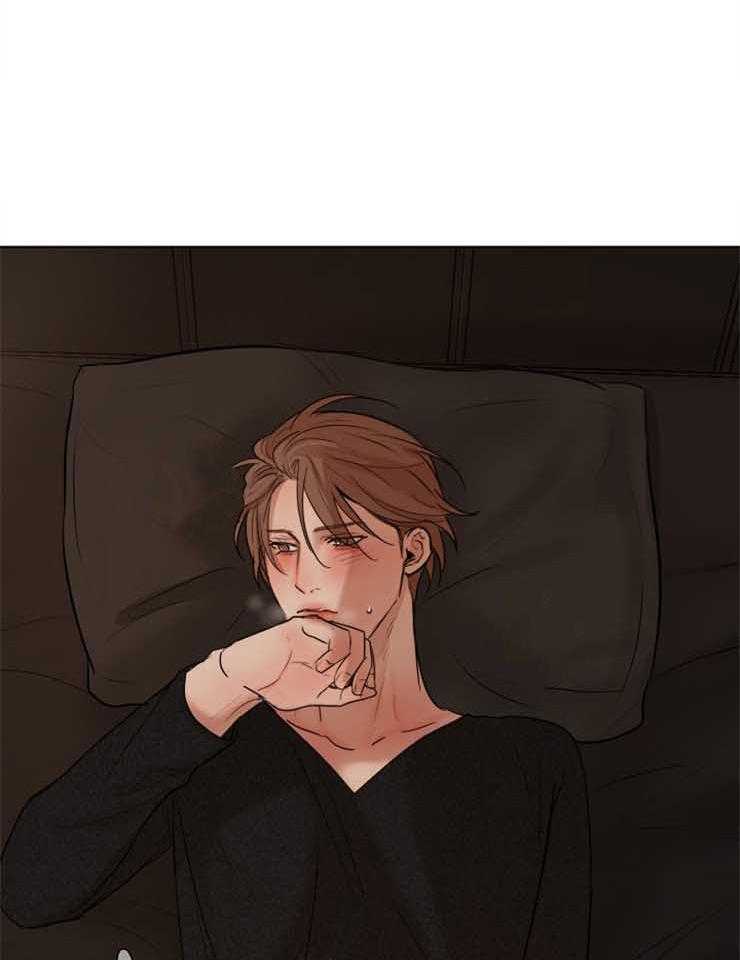 第二道菜第131话图