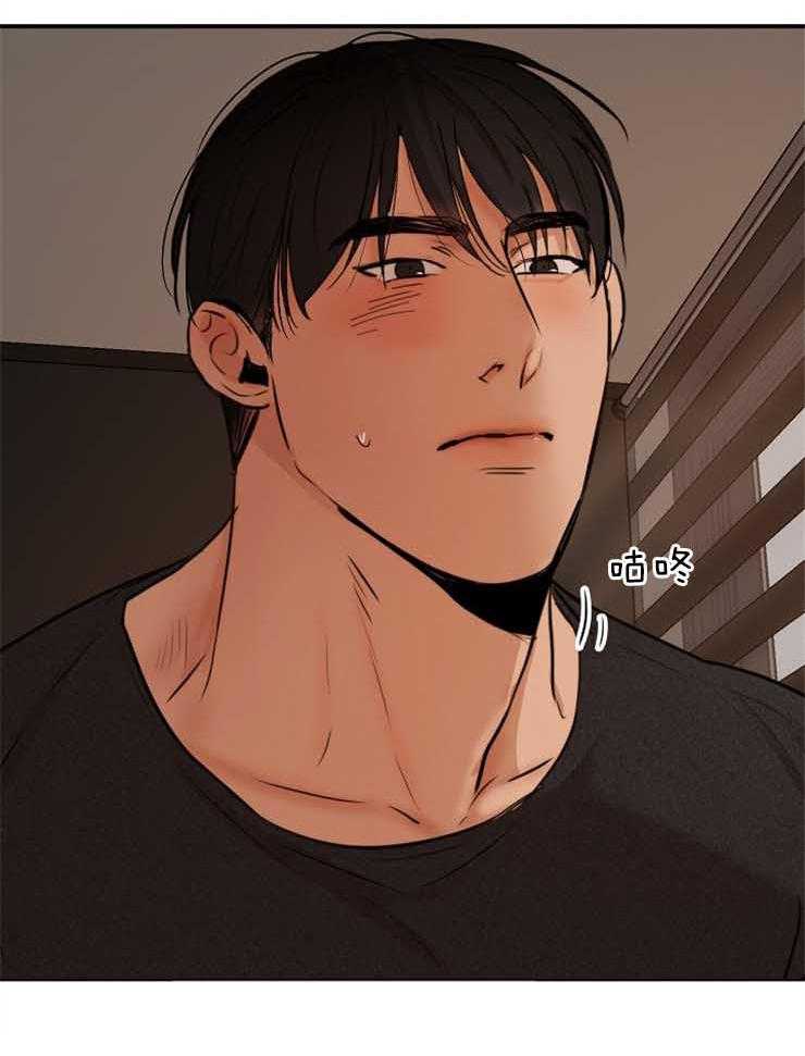 第二道菜第131话图